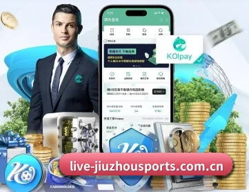 九州娱乐 APP 深度功能